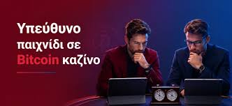 Online Καζίνο Χωρίς Ταυτοποίηση Η Νέα Τάση στο Παιχνίδι